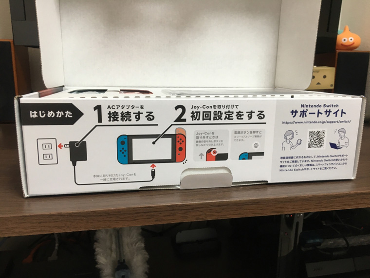 ニンテンドースイッチ、レビュー、ゲーム機、最新ハード