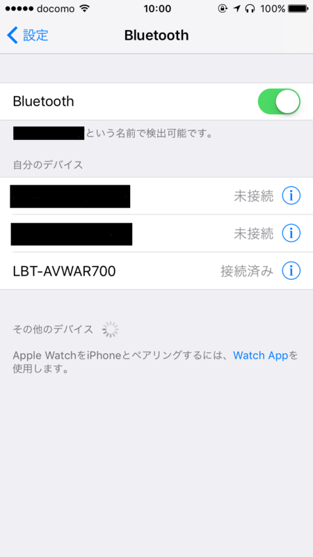 LBT-AVWAR700,オーディオ,ワイヤレス,Bluetooth,エレコム,無線