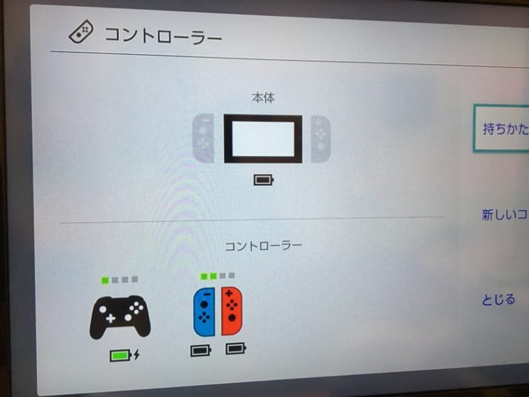 Nintendo Switch Proコントローラー　レビュー