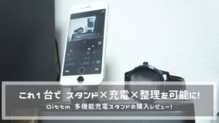 Oittm 多機能充電スタンド、スマートウォッチ充電、アップルウォッチ充電