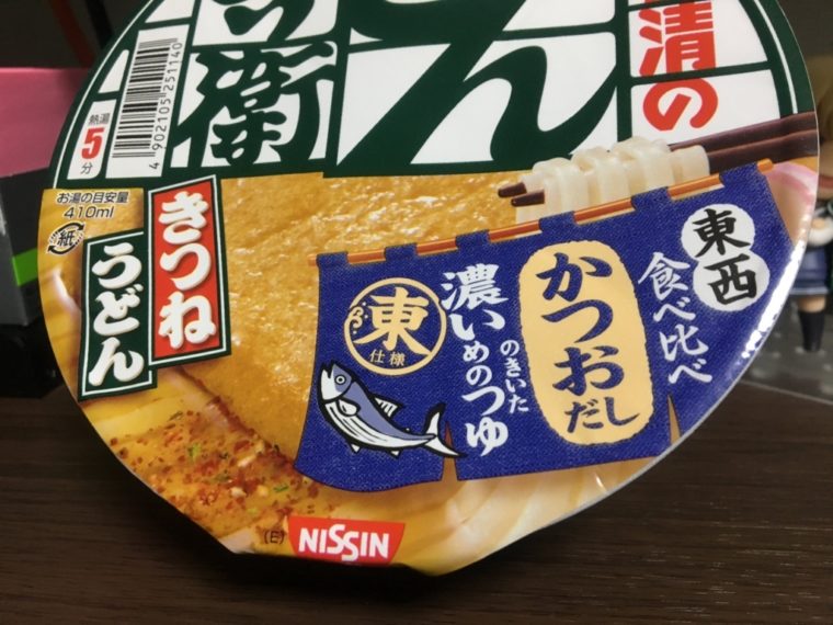 どん兵衛、関東、関西、比較、食べ比べ、違い