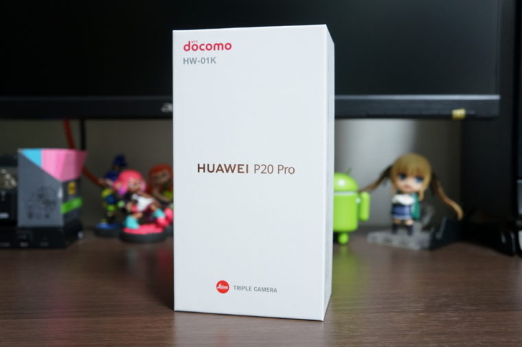 HUAWEI,P20 Pro,HW-01K,ドコモ,レビュー,カメラ