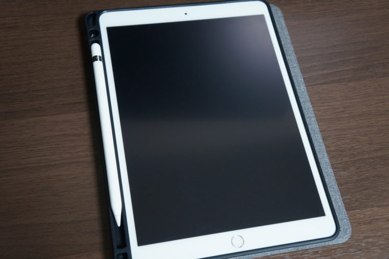 iPad Pro,レビュー,旧型,アイパッド,感想